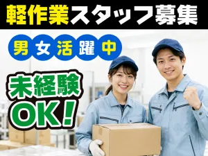 丹羽興業株式会社