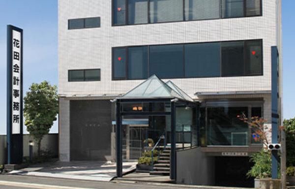 花田会計事務所の求人・転職情報