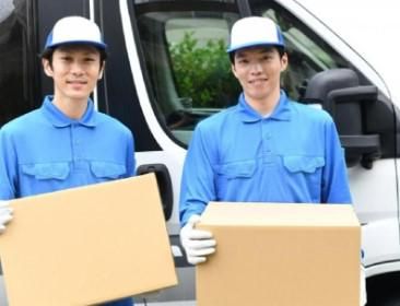 有限会社吉田流通のアルバイト・バイト求人情報-05