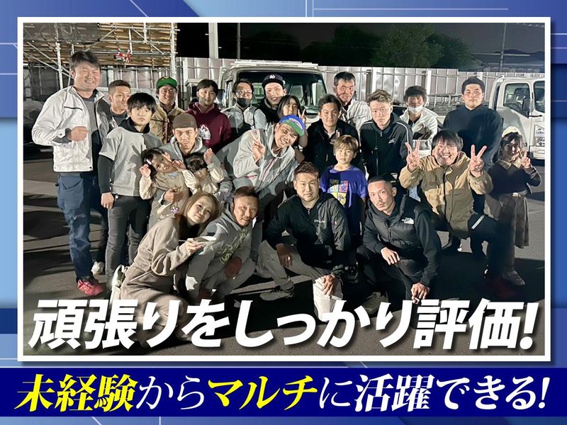 株式会社KMSの求人・転職情報