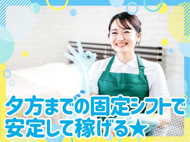 つるかめ管財株式会社(ポートアイランド)のアルバイト・バイト求人情報-03