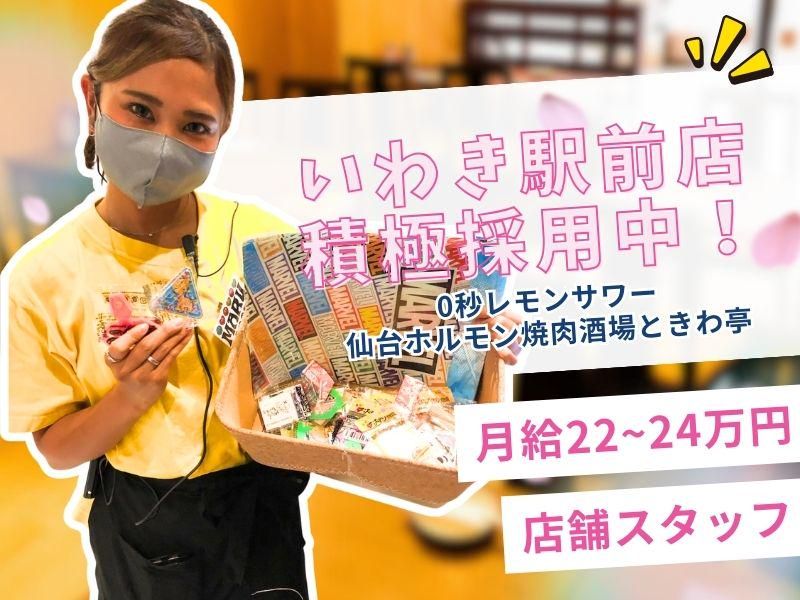 レイリーフードテック株式会社-0003の求人・転職情報