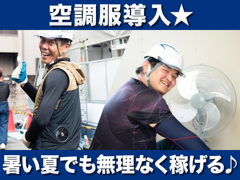 株式会社セントラルヒルズ(関内駅案件)のアルバイト・バイト求人情報-05
