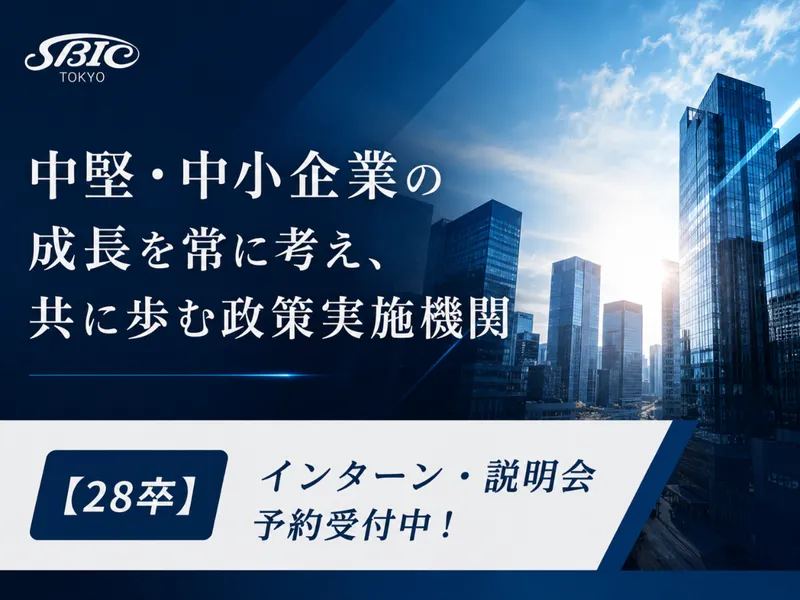 【WEBで1時間】企業説明会&2daysワークショップ紹介