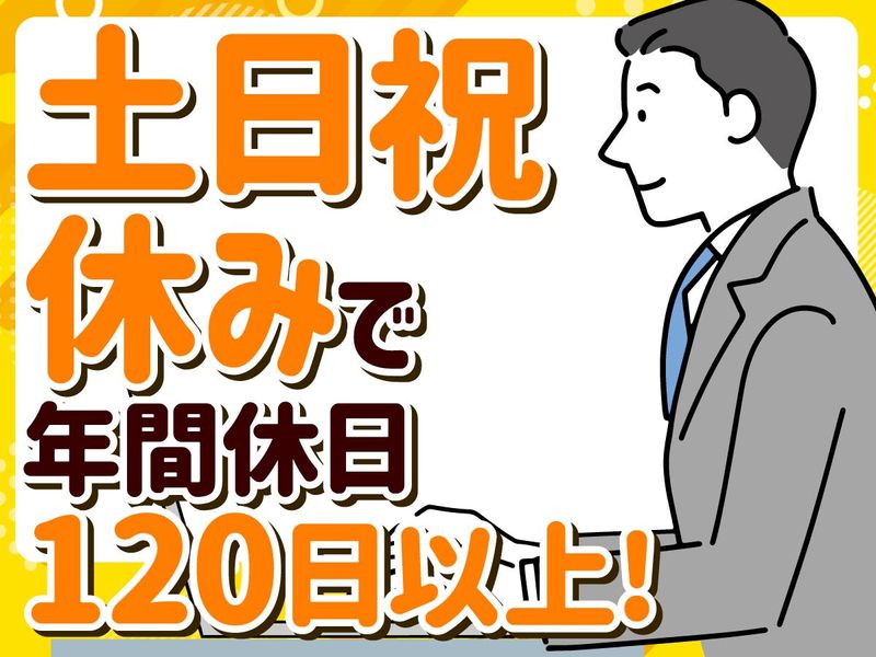 株式会社第一警備　管制センターのアルバイト・バイト求人情報-04