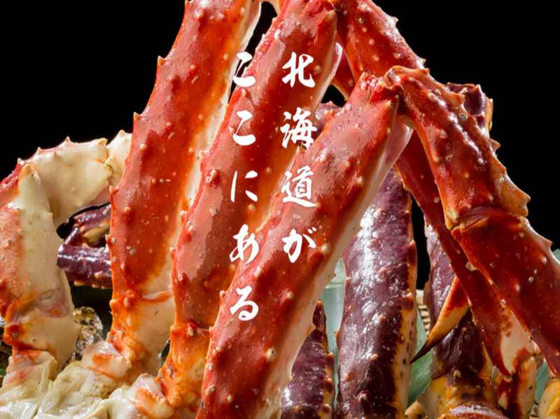 株式会社コロワイドダイニング