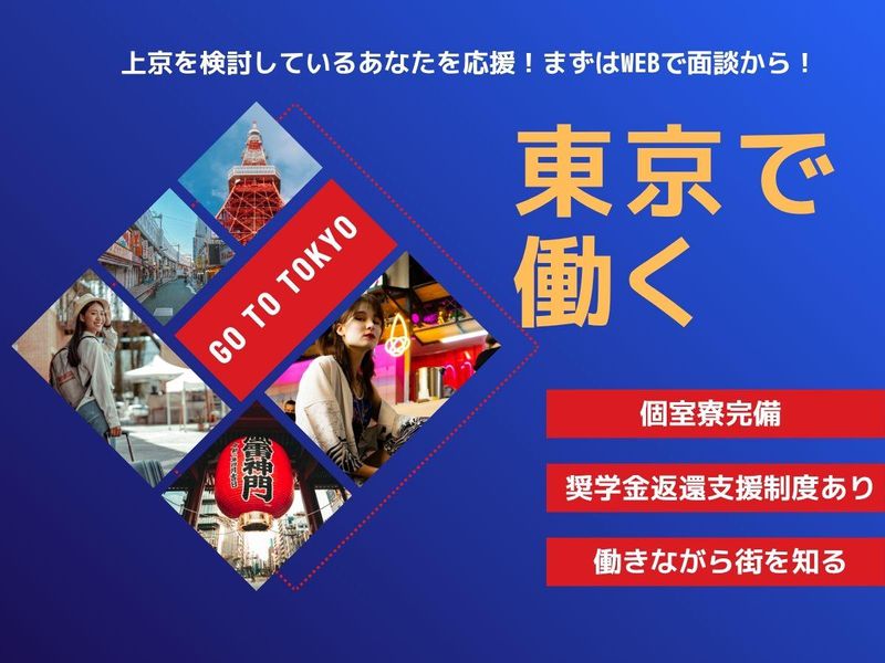 大和自動車交通株式会社