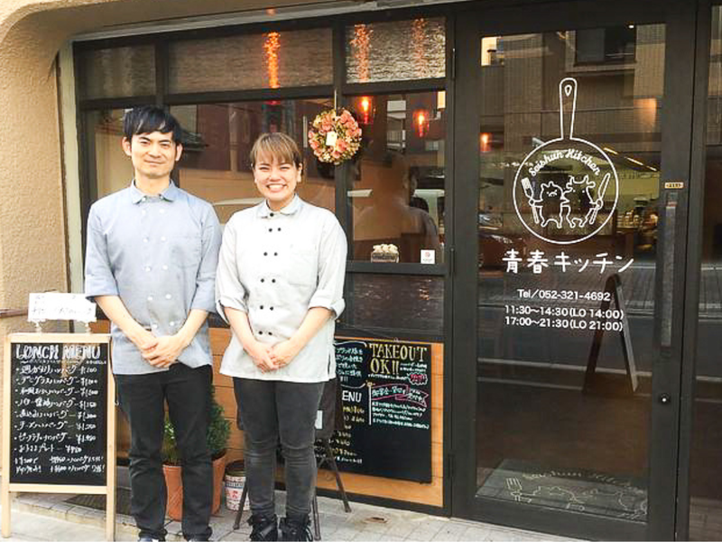 青春キッチンのアルバイト・バイト求人情報-02