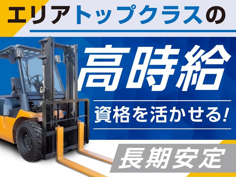 松田工業株式会社　大阪市此花区島屋