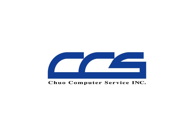 中央コンピューターサービス株式会社の求人・転職情報
