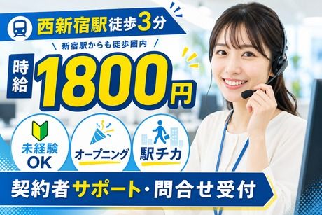 株式会社TMJの求人・転職情報