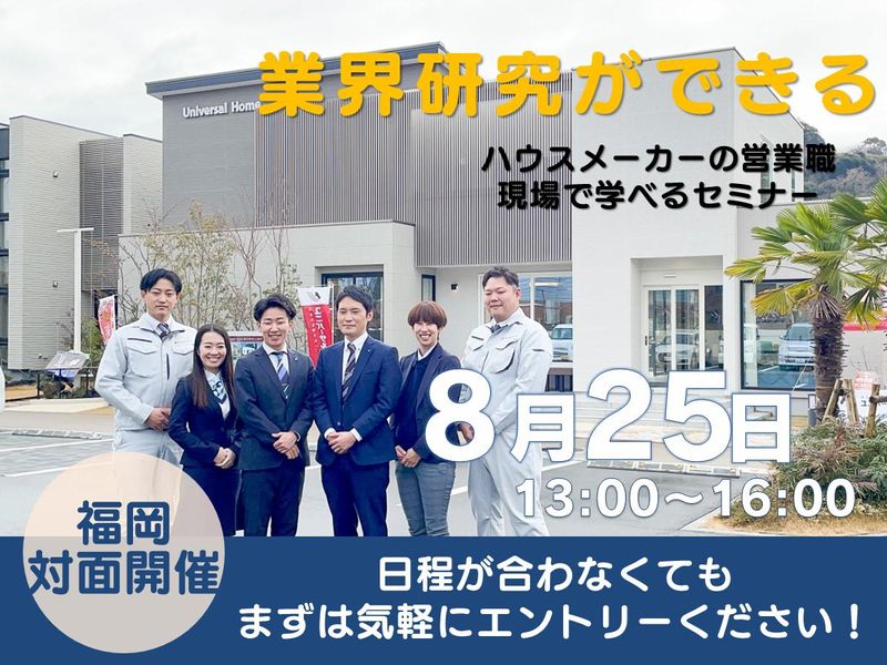 株式会社コスモス