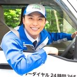 株式会社イースマイル　キャリア事業部の求人・転職情報