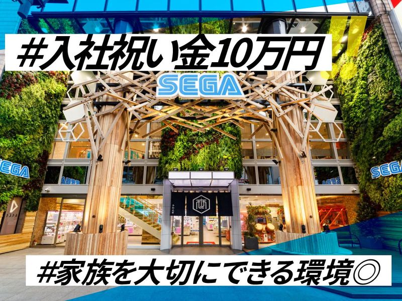 株式会社ディックの求人・転職情報