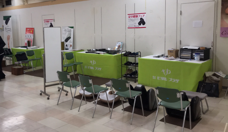 例　兵庫県内百貨店のアルバイト・バイト求人情報-05