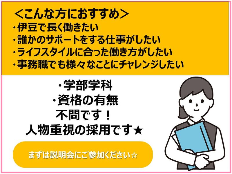 株式会社ナガクラ