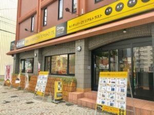株式会社リアルトラストの求人・転職情報
