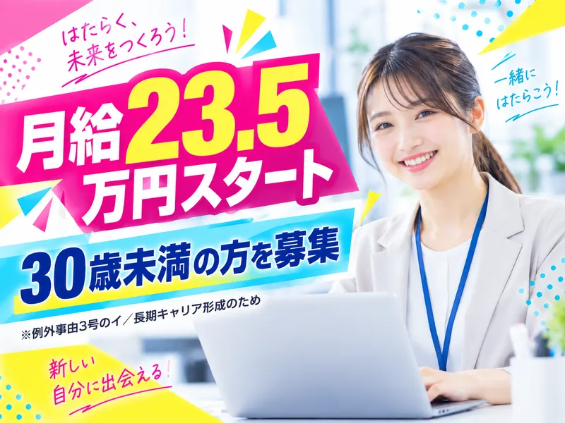 株式会社Ｓｈｉｅｌｄｐｌｕｓの求人・転職情報