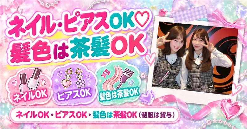 有限会社ブライトワークス　採用受付係のアルバイト・バイト求人情報
