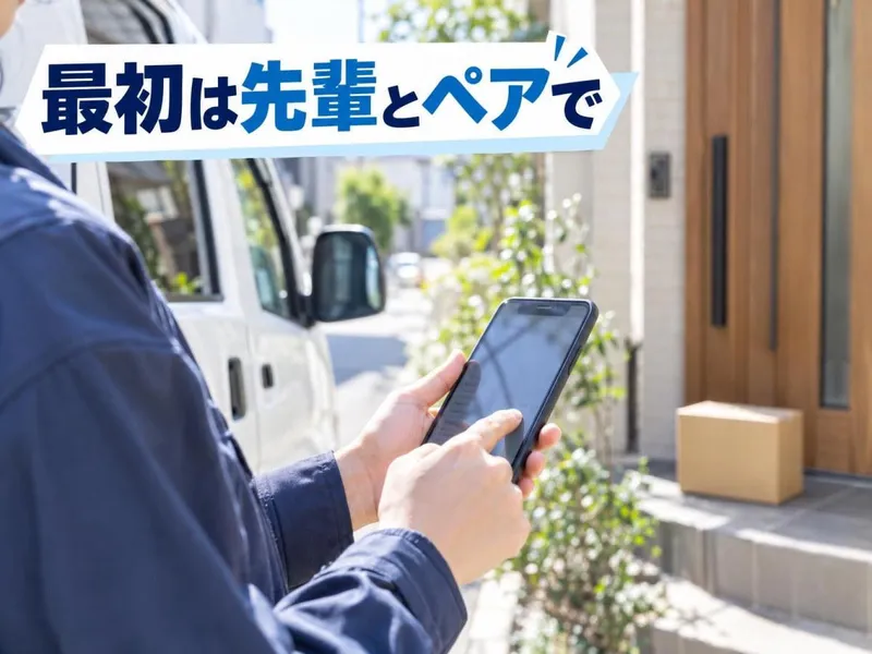 合同会社ＴｓｕｒｕｏｋａＴｒａｎｓＰｏｒｔ-0022の求人・転職情報