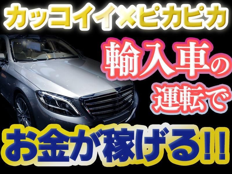 株式会社アシスト・ユー