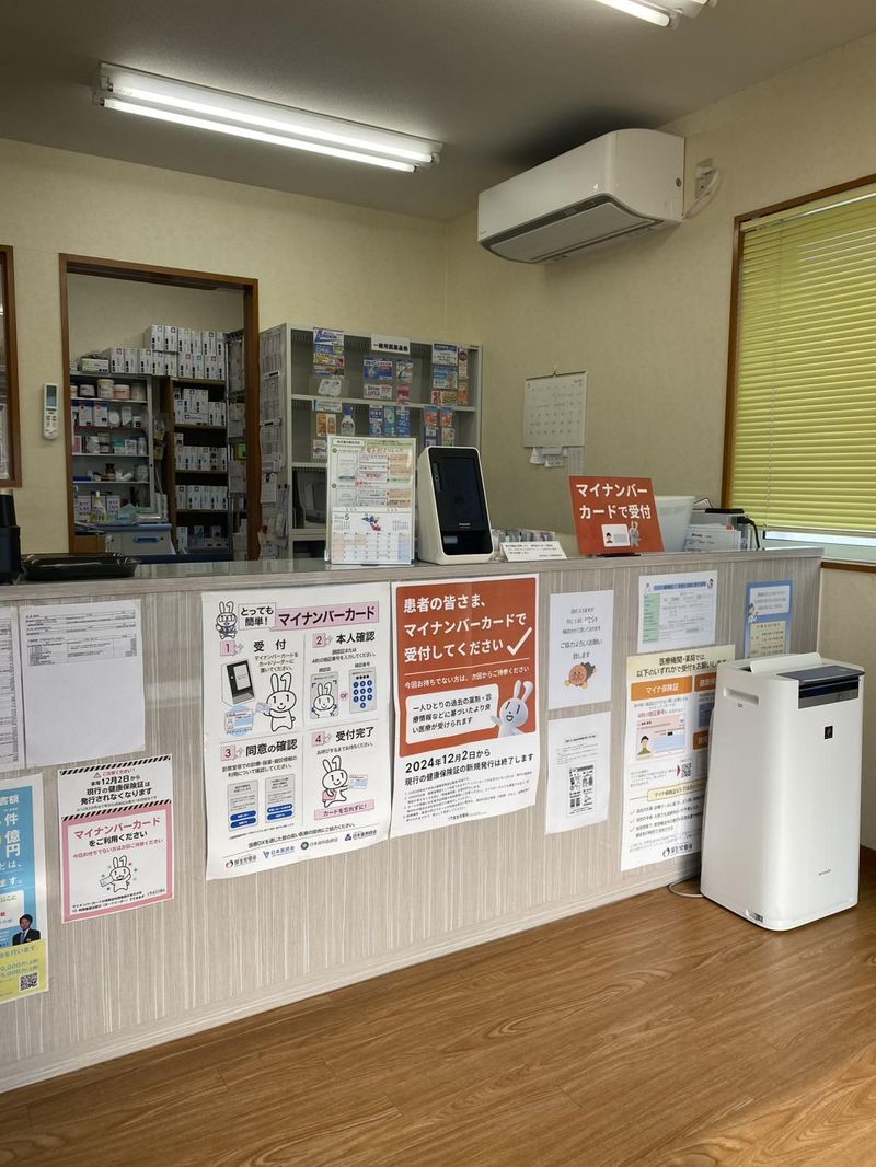 ファミリー調剤薬局のアルバイト・バイト求人情報-03