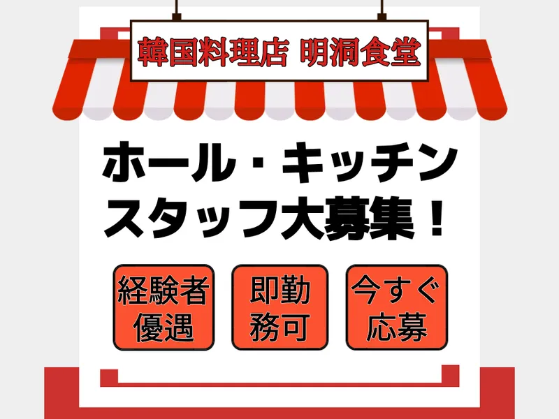 株式会社KDGLOBALの求人・転職情報