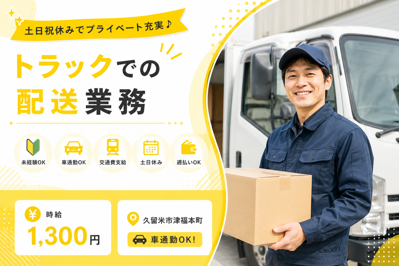西日本ブレーンサービス