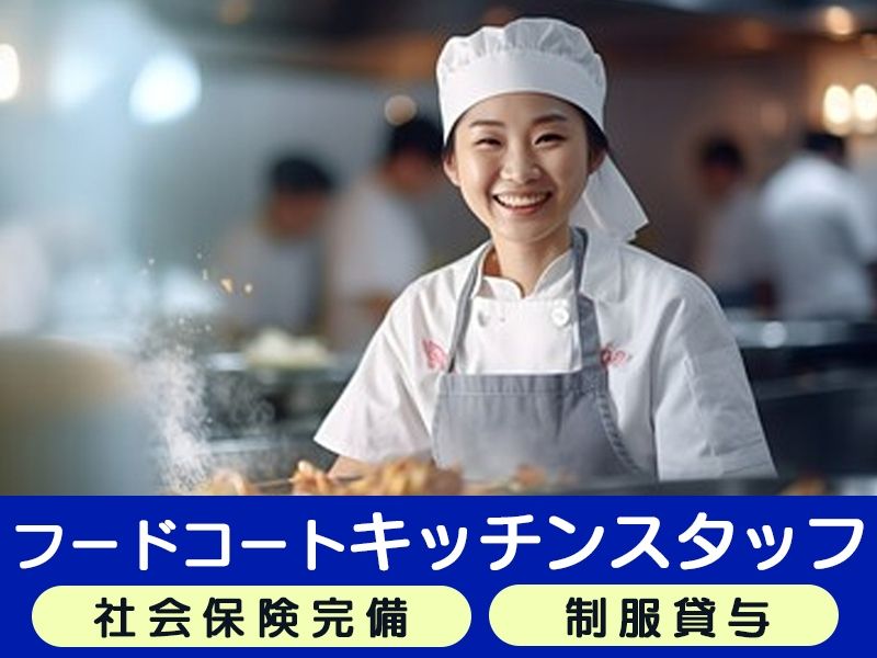 株式会社STIのアルバイト・バイト求人情報-07