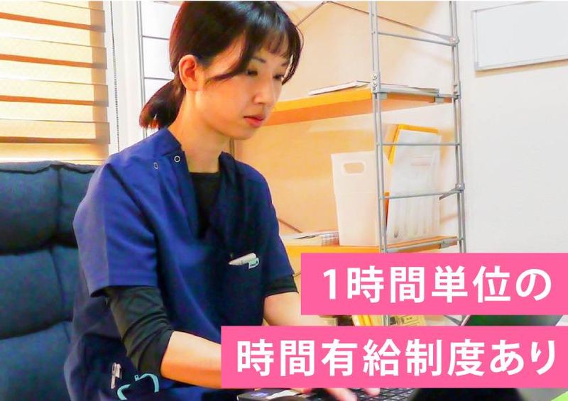 DS訪問看護ステーション船橋のアルバイト・バイト求人情報-03