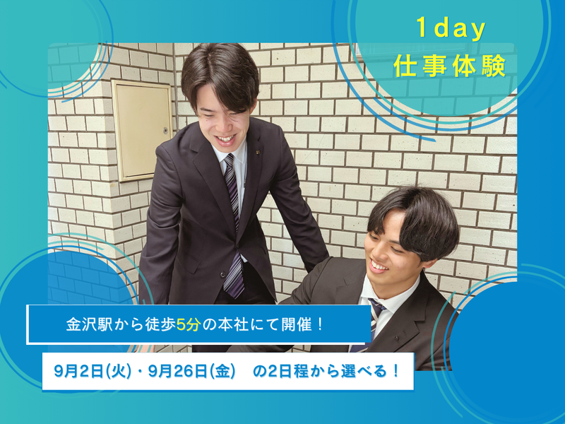 松村物産株式会社