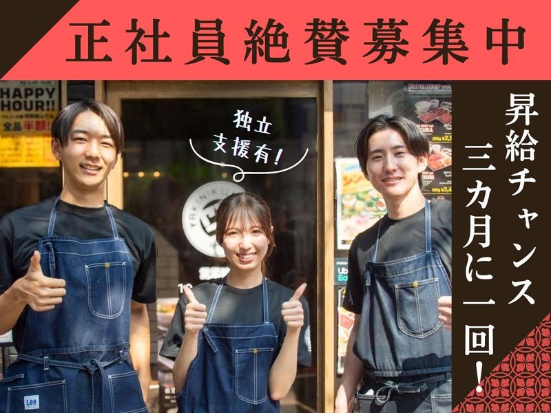 株式会社アントレストの求人・転職情報