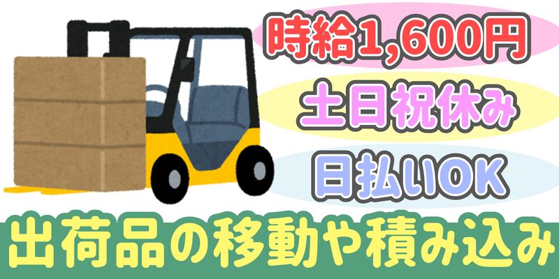 シンリツAGS株式会社