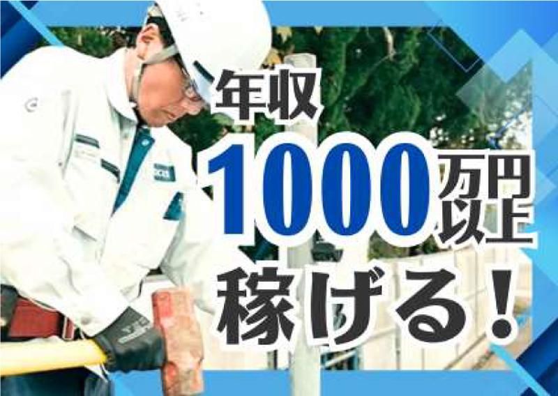 ベクセス株式会社の求人・転職情報