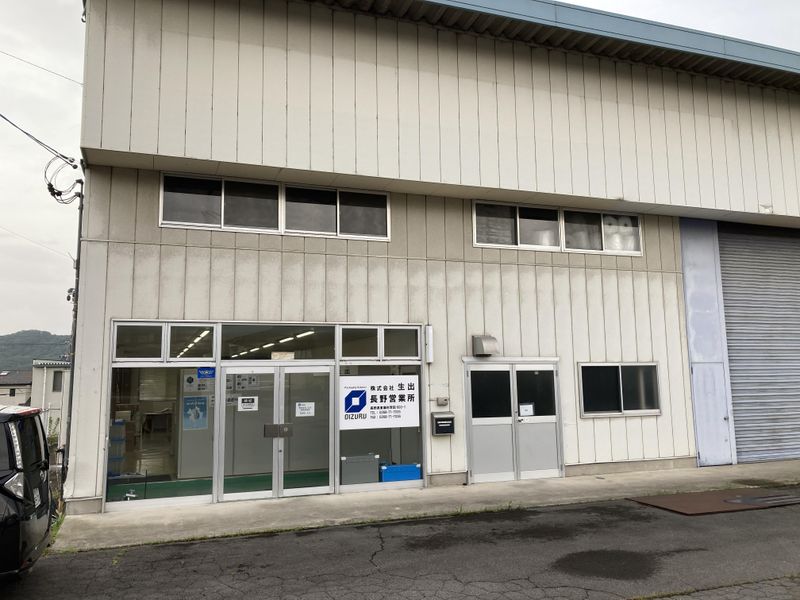株式会社生出　長野営業所のアルバイト・バイト求人情報-02