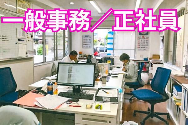 株式会社セイフティーサービス-0001の求人・転職情報