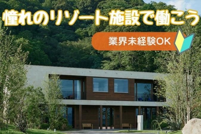 ヴィソン多気株式会社の求人・転職情報