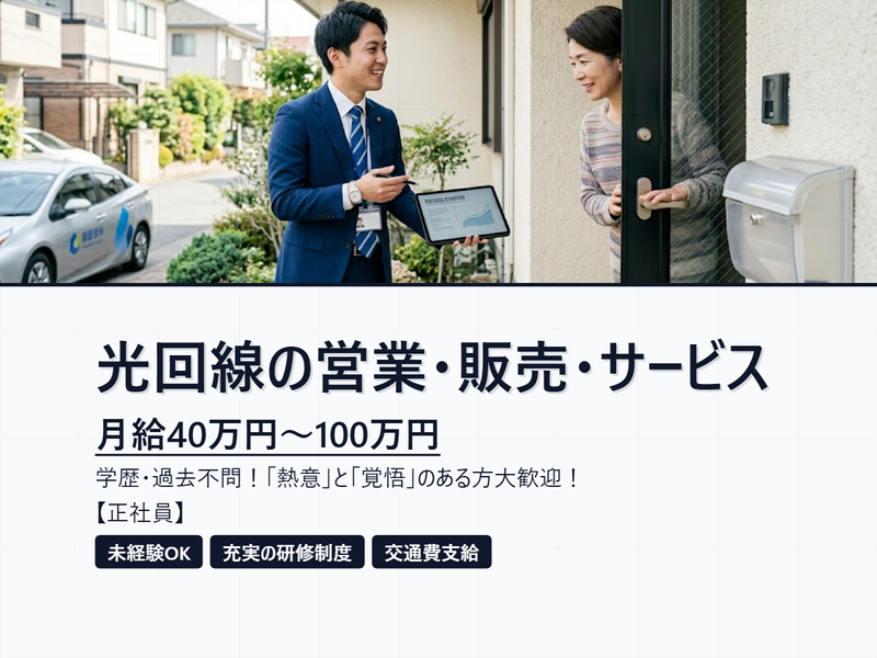 株式会社ＷＨＩＴＥの求人・転職情報