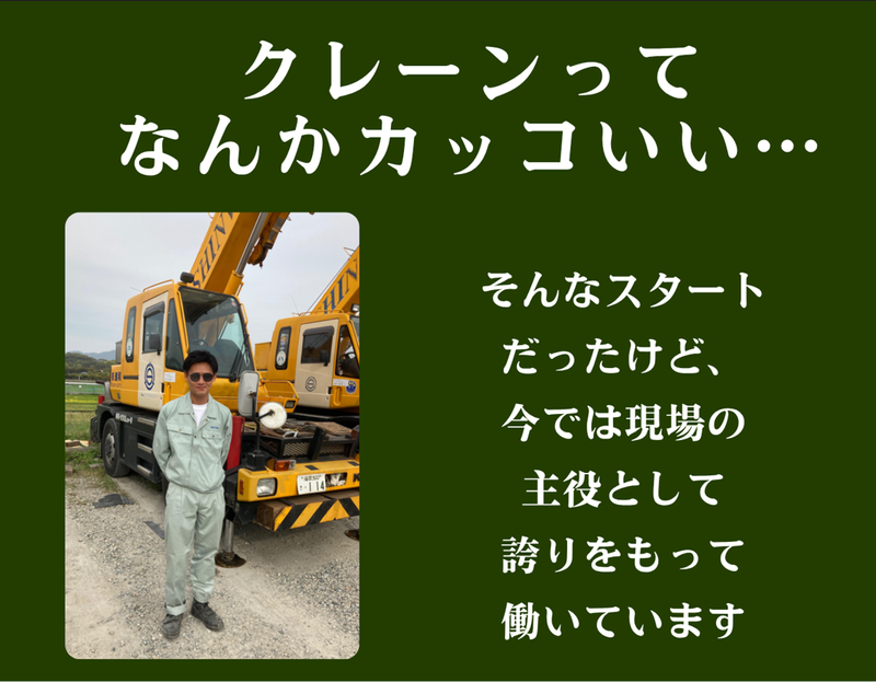 株式会社進和のアルバイト・バイト求人情報-03