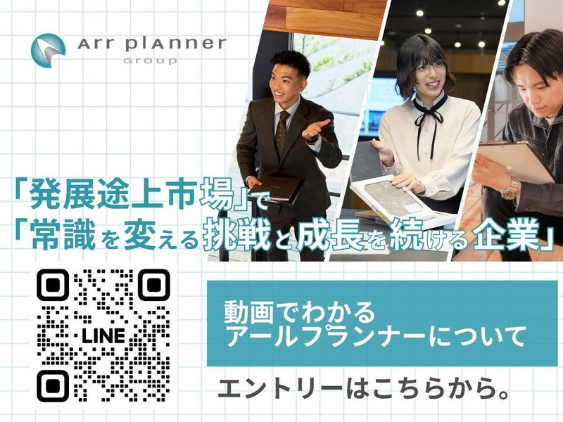 【5分】時間がないあなたへ!どこでも見れる会社説明動画