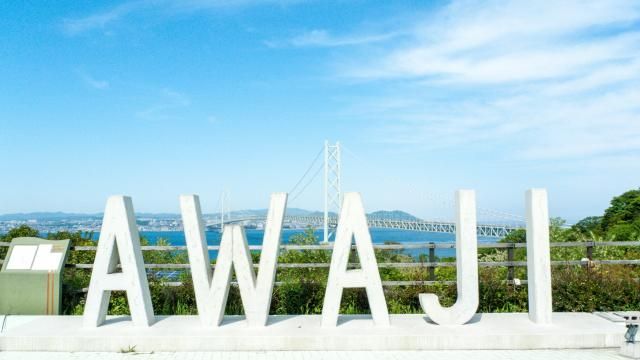 淡路島工場のアルバイト・バイト求人情報-01