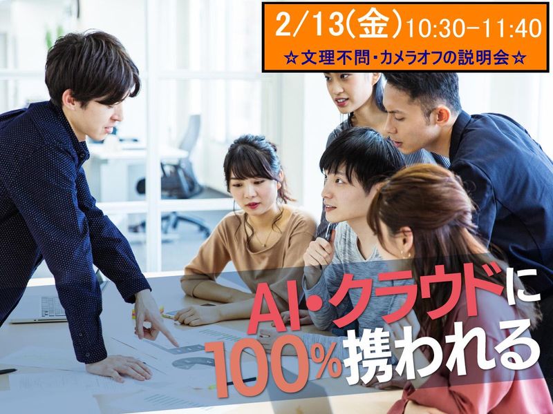 株式会社ソルト