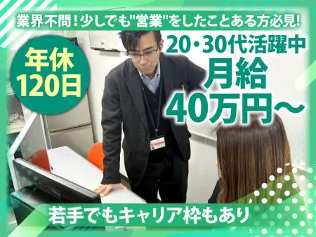 株式会社エントランス-0006の求人・転職情報