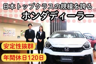 Honda Cars l@OcX