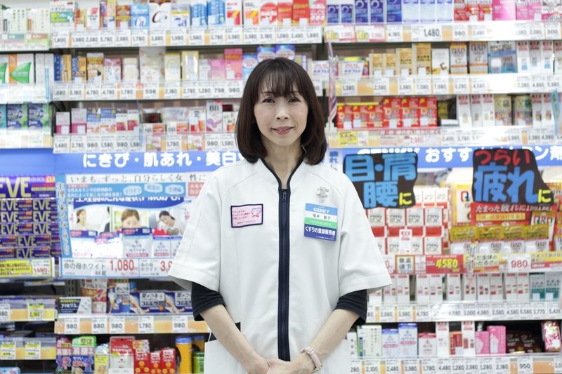 ドラッグストアゲンキー 古川高野店のアルバイト・バイト求人情報