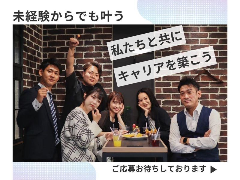 株式会社ペイストレージの求人・転職情報