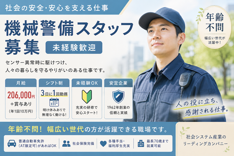 株式会社Ｆ＆Ｇの求人・転職情報