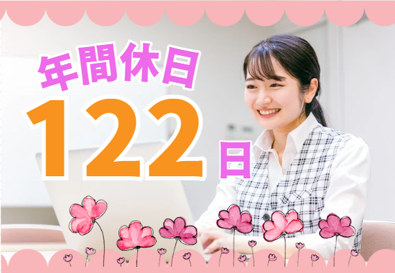 社会福祉法人こしば福祉会　介護老人保健施設トマトの求人・転職情報