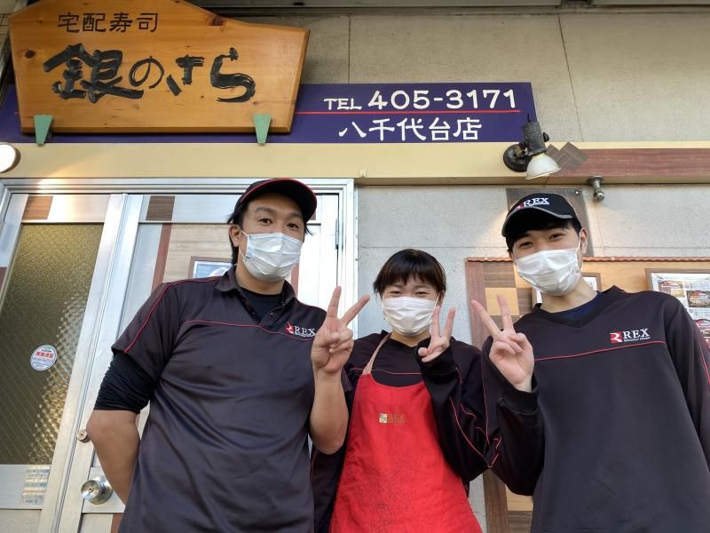 銀のさら　北習志野店のアルバイト・バイト求人情報-05