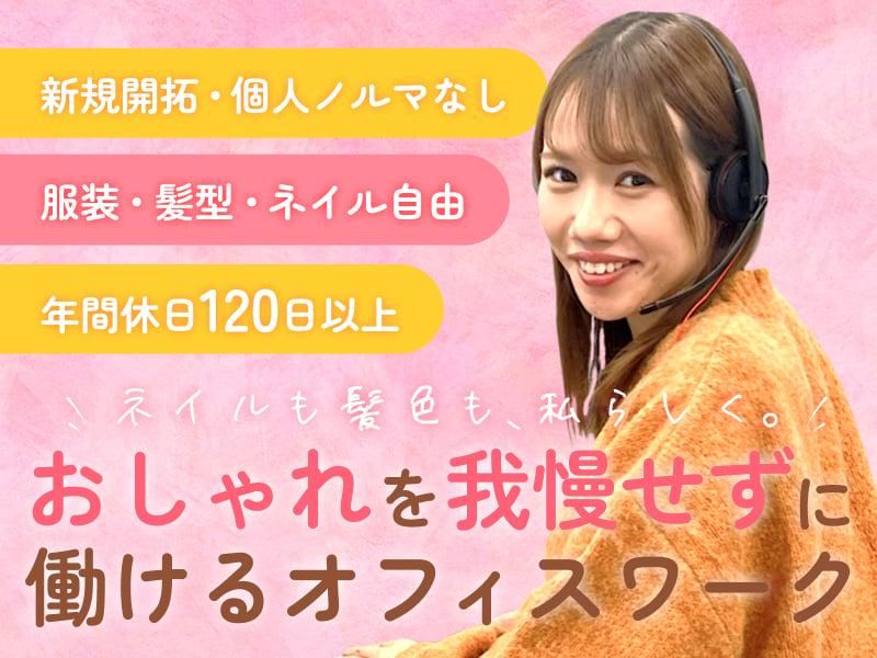 株式会社Ｄコネクト-0005の求人・転職情報